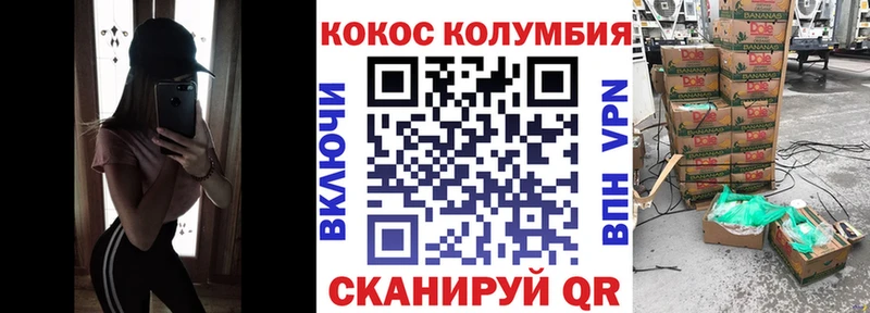 Наркошоп Серов Кокаин  Меф мяу мяу 
