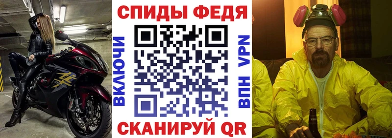 АМФ Розовый  цены наркотик  Серов 