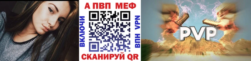 Alpha PVP мука  магазин    блэк спрут ССЫЛКА  Серов 
