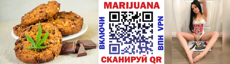 hydra онион  Серов  Cannafood конопля 