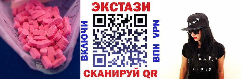 ЭКСТАЗИ MDMA Серов