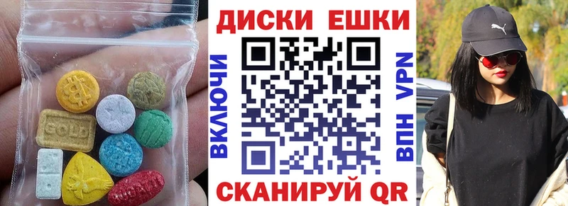 Ecstasy XTC  Серов 