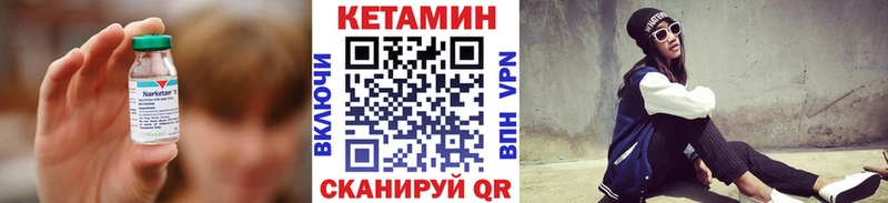 omg рабочий сайт  Серов  КЕТАМИН ketamine 