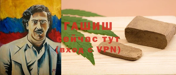 наркотики Беломорск