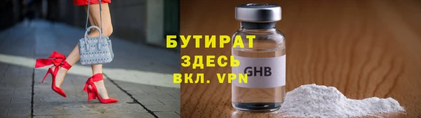 наркотики Беломорск