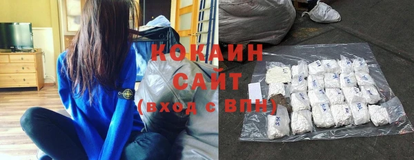 наркотики Беломорск