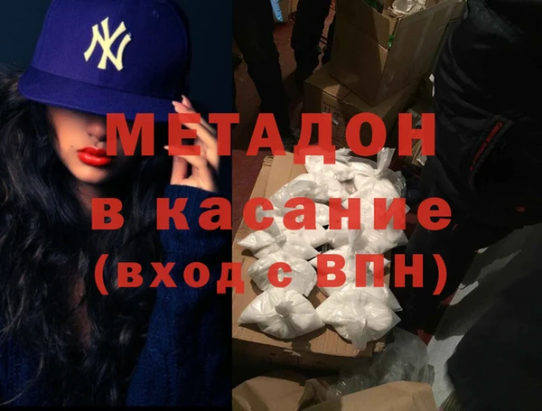 ECSTASY Белокуриха