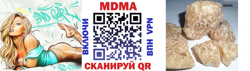 MDMA crystal  ссылка на мегу ссылка  Серов 