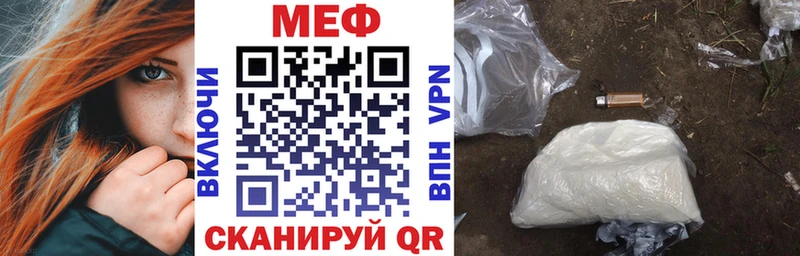 купить закладку  Серов  МЯУ-МЯУ mephedrone 