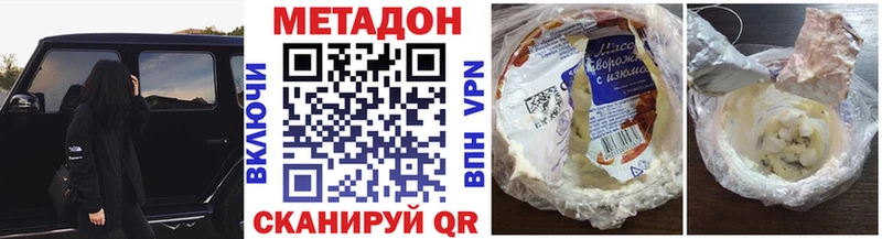 блэк спрут   Серов  МЕТАДОН кристалл 