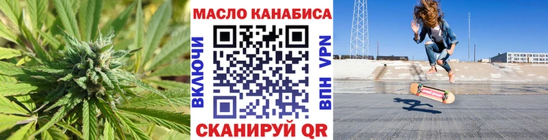 ТГК гашишное масло  где купить наркоту  Серов 